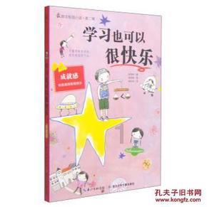 妻子跟我分居3年多了，还没提离婚，是不是说明妻子还爱着我？游戏画面