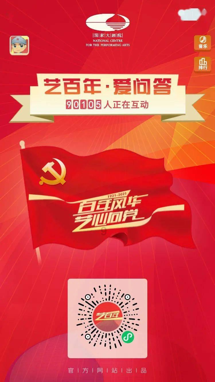 蝴蝶领结