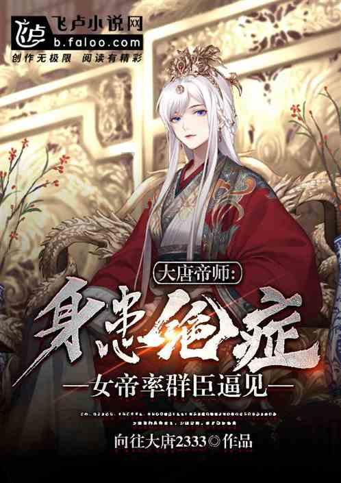 观察者