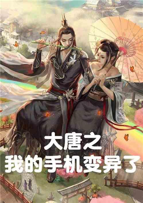 为什么日本战国时代，大名织田信长被称为第六天魔王游戏画面