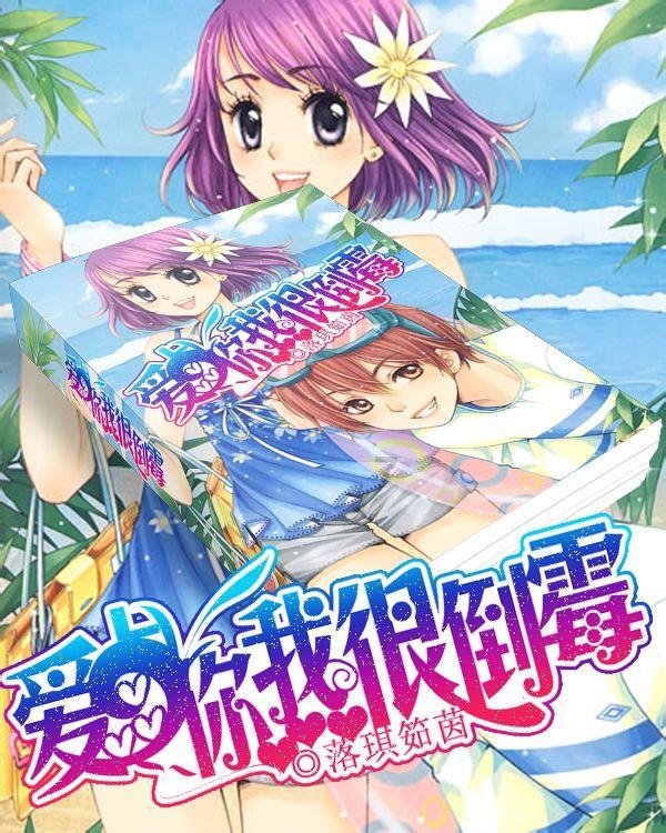 逗小猴开心系列187